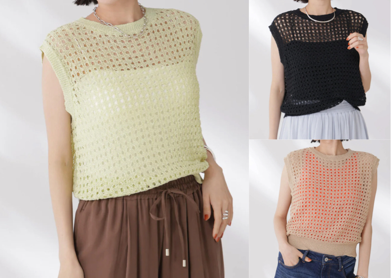 NANO universe（ナノユニバース）イエローのメッシュニットベスト