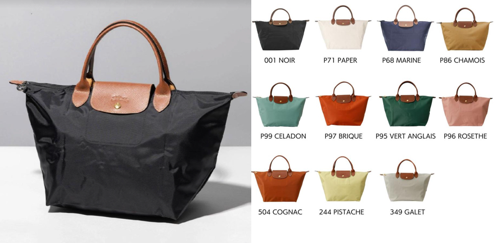 LONGCHAMP（ロンシャン）ブラック×ブラウンのバッグ