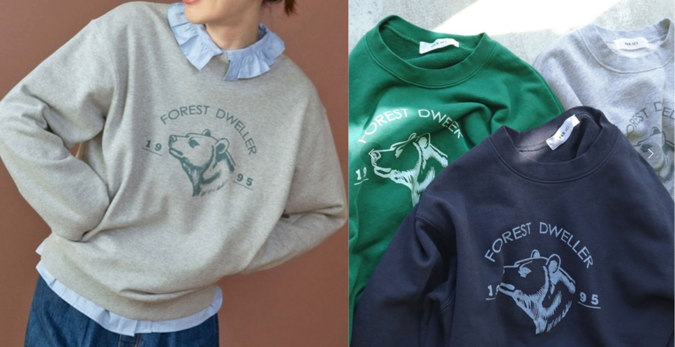 PAR ICI（パーリッシィ）グレーのプリントスウェット