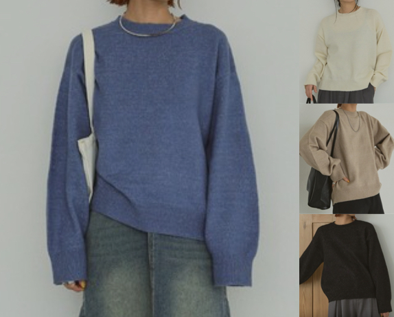 LIENCOEUR（リアンクール）ブルーのルーズニット