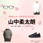 山中柔太朗【黒崎さんの一途な愛がとまらない（黒一途）】ドラマ衣装（黒崎絢人役）着用ファッション全話まとめ！洋服 バッグ 腕時計などの衣装協力ブランドは？ドラマ【黒崎さんの一途な愛がとまらない（くろさきさんのいちずなあいがとまらない）略：黒一途】でM!LK・山中柔太朗（やまなかじゅうたろう）さんが演じる黒崎絢人（くろさきあやと）役に衣装協力されているドラマの服装（ファッション・コーデ）の「ブランド」や「購入先」洋服・アクセサリー・バッグ・靴・腕時計など