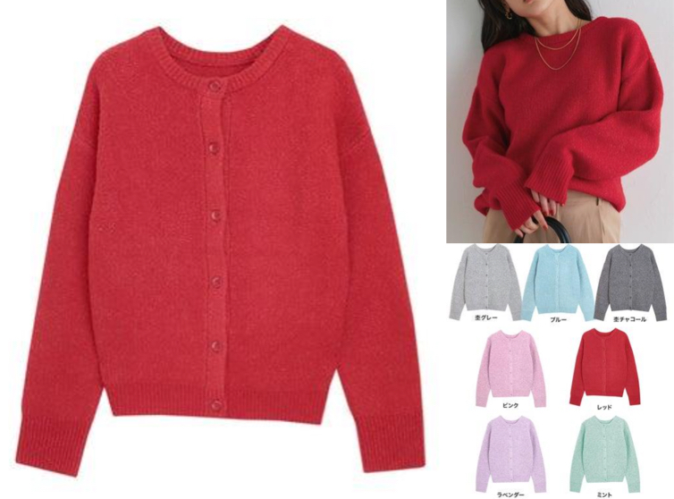 Pierrot(ピエロ)レッドのカーディガン
