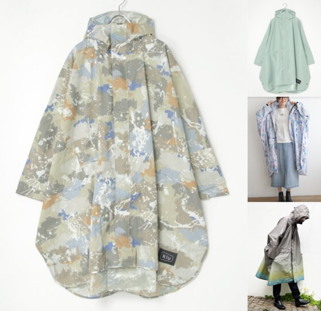KiU(キウ)迷彩柄のポンチョ