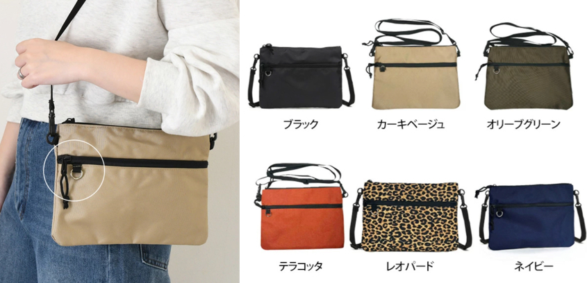 撥水シンプルスクエアサコッシュベージュのショルダーバッグ