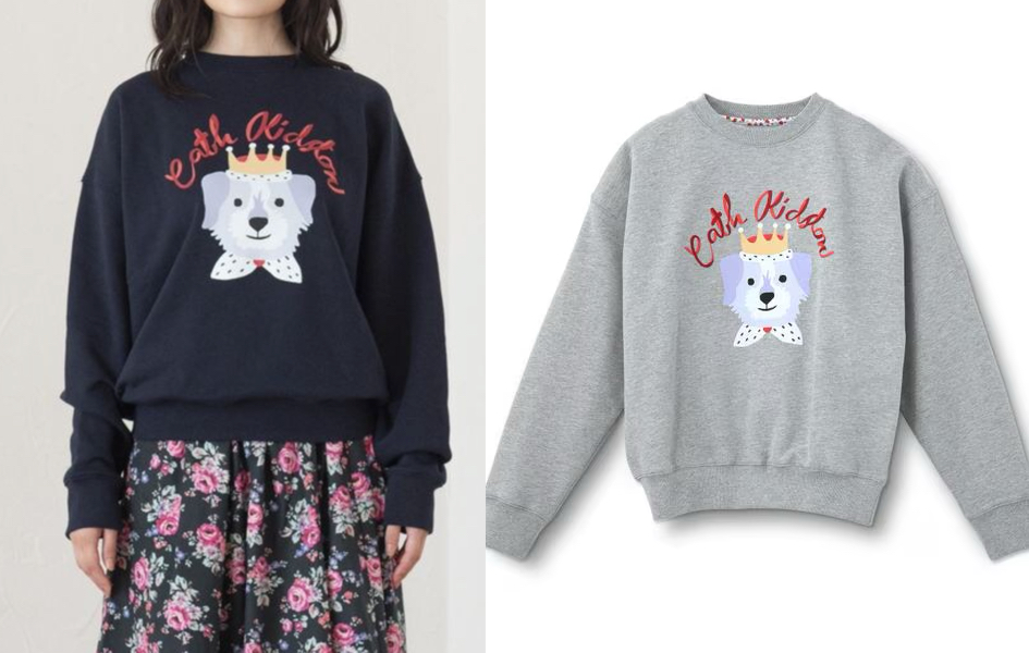 cathkidstonネイビーのワンちゃん柄スウェット