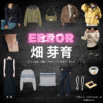 畑芽育【エラー】ドラマ衣装（中田ユメ役）着用ファッション全話まとめ！洋服 バッグ アクセなどの衣装協力ブランドは？ドラマ【エラー（ERROR）】で畑芽育（はためい）さんが演じる中田ユメ（なかたゆめ）役に衣装協力されているドラマの服装（ファッション・コーデ）の「ブランド」や「購入先」洋服・アクセサリー・バッグ・靴・腕時計など