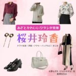 桜井玲香【あざとかわいいワタシが優勝（あざかわ優勝）】ドラマ衣装（佐原なず奈役）着用ファッション全話まとめ！洋服 バッグ アクセなどの衣装協力ブランドは？ドラマ【あざとかわいいワタシが優勝（あざとかわいいわたしがゆうしょう）略：あざかわ優勝】で桜井玲香（さくらいれいか）さんが演じる佐原なず奈（さはらなずな）役に衣装協力されているドラマの服装（ファッション・コーデ）の「ブランド」や「購入先」洋服・アクセサリー・バッグ・靴・腕時計など