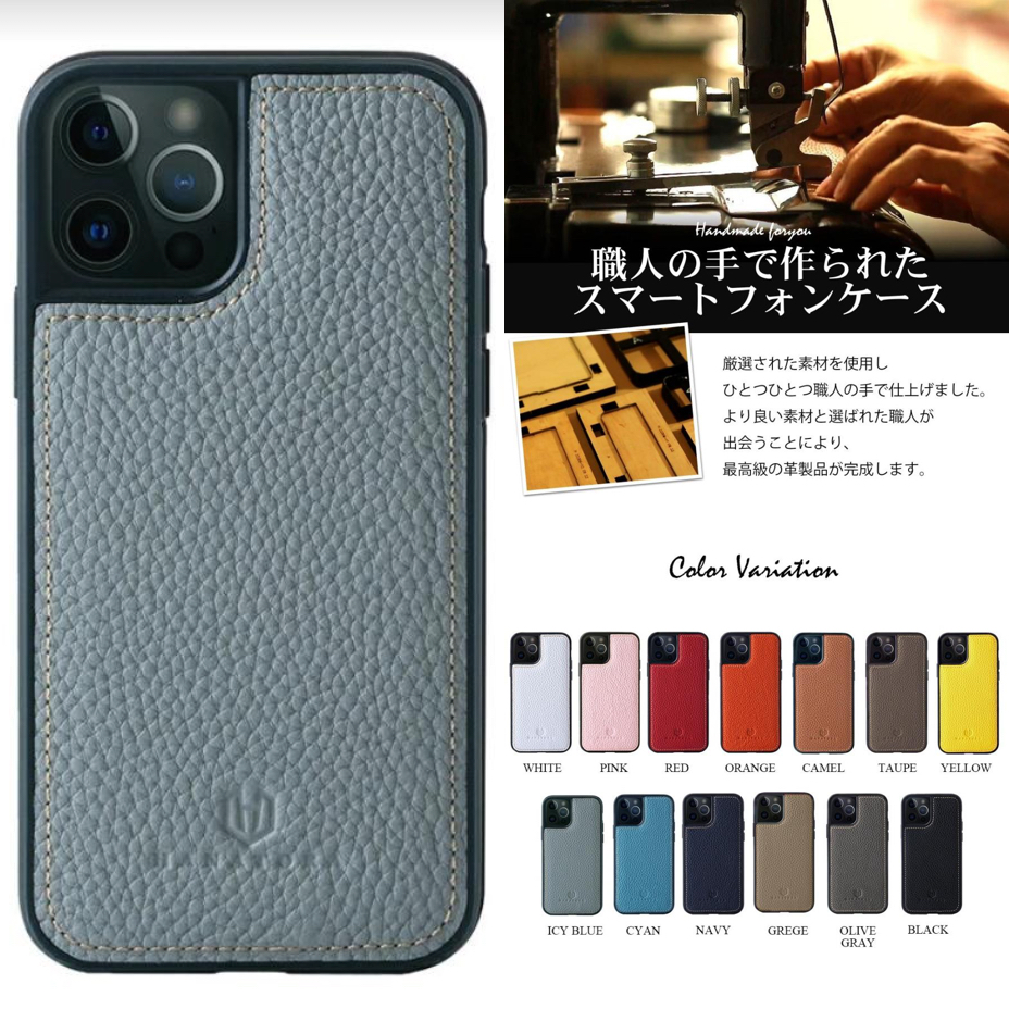 HANATORAブルーのスマホケース