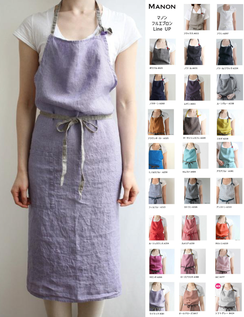 Lino e Linaパープルのエプロン