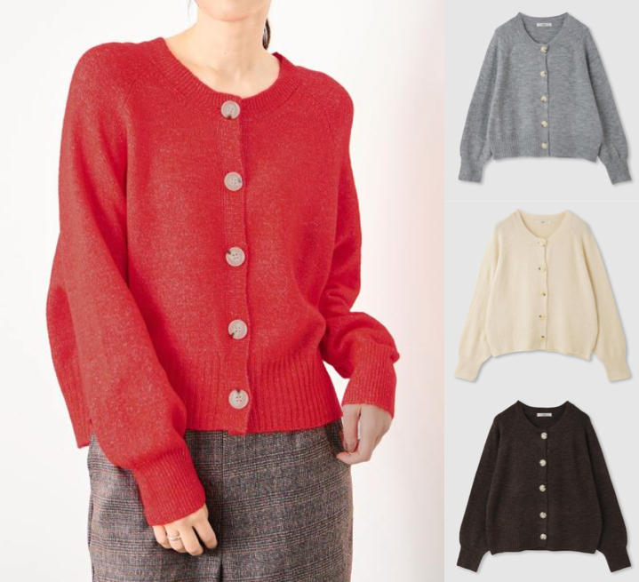 赤いカーディガン