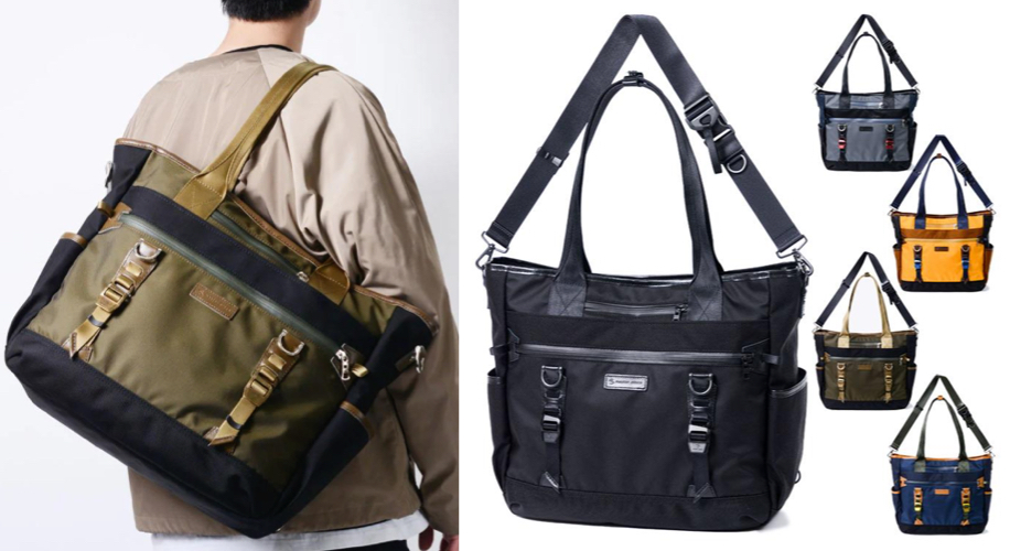 マスターピースブラウン系のトートバッグ