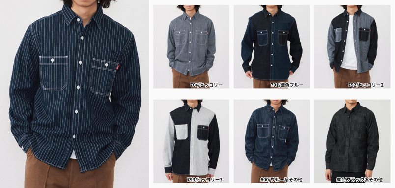 EDWIN
ストライプのデニムシャツ