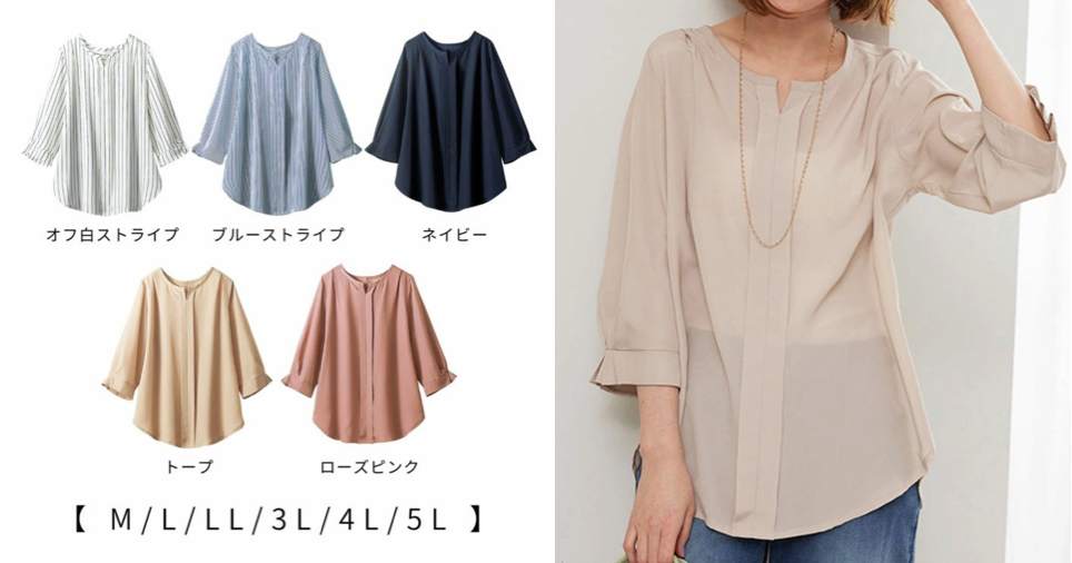 bellunaベージュのブラウス