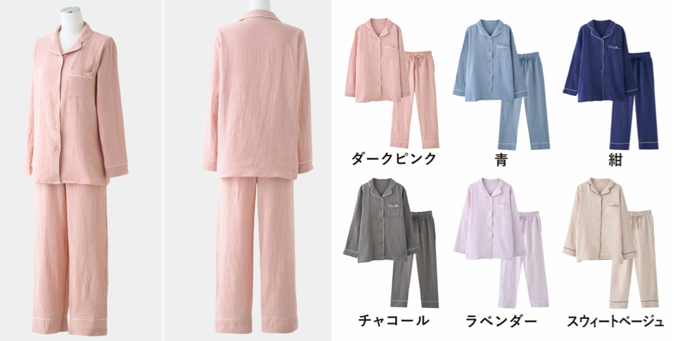 ピンクのガーゼパジャマ