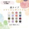 顔タイプ【ソフトエレガント】さんに似合う服♪波瑠・宮澤エマ・瀧内公美さんがお手本！派手じゃないのに目を引くアイテムまとめ2026年春ドラマで顔タイプがソフトエレガントの方に似合うアイテムを、顔タイプがソフトエレガントの波瑠さん・宮澤エマさん・瀧内公美さんが着用している衣装