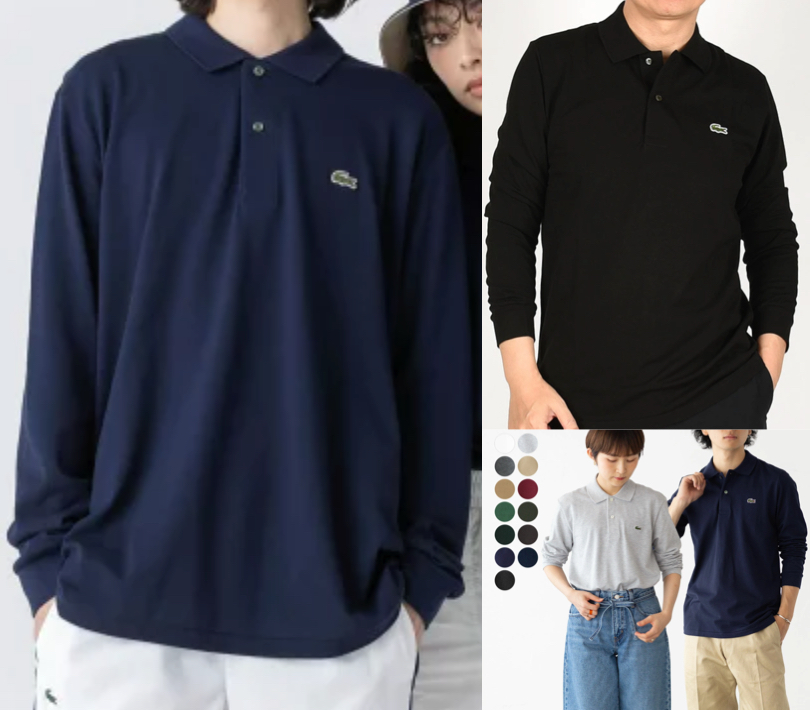 LACOSTE（ラコステ）ネイビーの長袖ポロシャツ