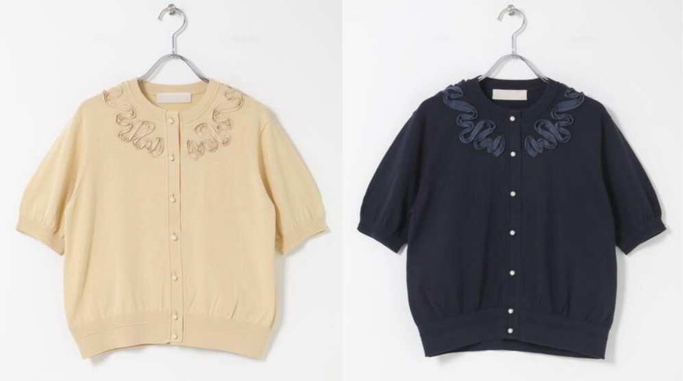 URBANRESEARCH ROSSO（アーバンリサーチロッソ）ベージュのカーディガン