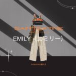 【EMILY（エミリー）】衣装のブランドどこの？SAINT SATINE（セイント・サティーン）私服＆衣装ファッション＆似てるアイテムも紹介♪