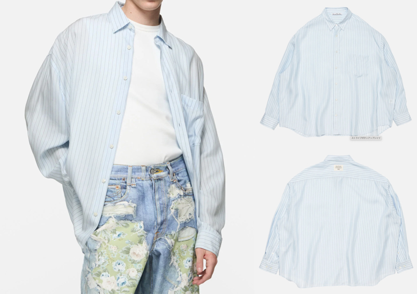 Acnestudios（アクネスタジオ）ライトブルーのストライプシャツ