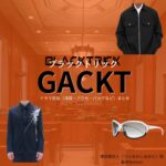 GACKT【ブラックトリック】ドラマ衣装（浦真鷲直人役）着用ファッション全話まとめ！洋服 バッグ 腕時計などの衣装協力ブランドは？ドラマ【ブラックトリック～裁きを操る弁護人～（ブラックトリック～さばきをあやつるべんごにん～）】でGACKT（ガクト）さんが演じる浦真鷲直人（うらまわしなおと）役に衣装協力されているドラマの服装（ファッション・コーデ）の「ブランド」や「購入先」洋服・アクセサリー・バッグ・靴・腕時計など