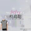 ドラマ【ファーストクライ 母子救命救急班（ファーストクライ ぼしきゅうめいきゅうきゅうはん）】で松島聡（まつしまそう）さんが演じる永坂海斗（ながさかかいと）役に衣装協力されているドラマの服装（ファッション・コーデ）の「ブランド」や「購入先」の情報をまとめています♪松島聡【ファーストクライ】ドラマ衣装（永坂海斗役）着用ファッション全話まとめ！洋服 バッグ 腕時計などの衣装協力ブランドは？洋服・アクセサリー・バッグ・靴・腕時計など
