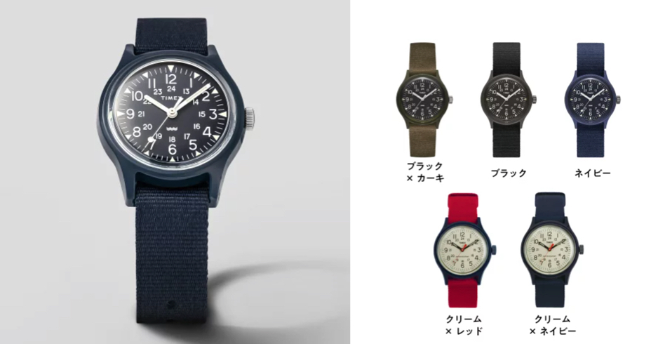 TIMEXブラックの腕時計