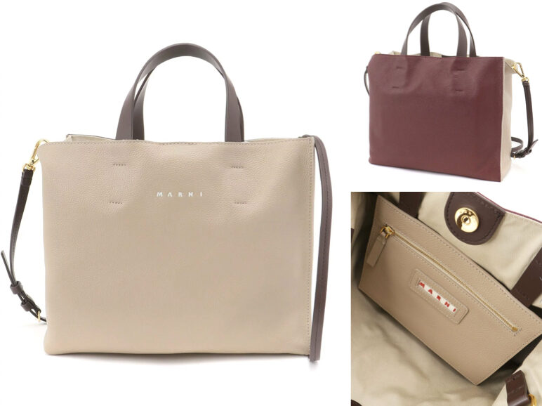 MARNI（マルニ）ベージュ✕ボルドーのショルダーバッグ