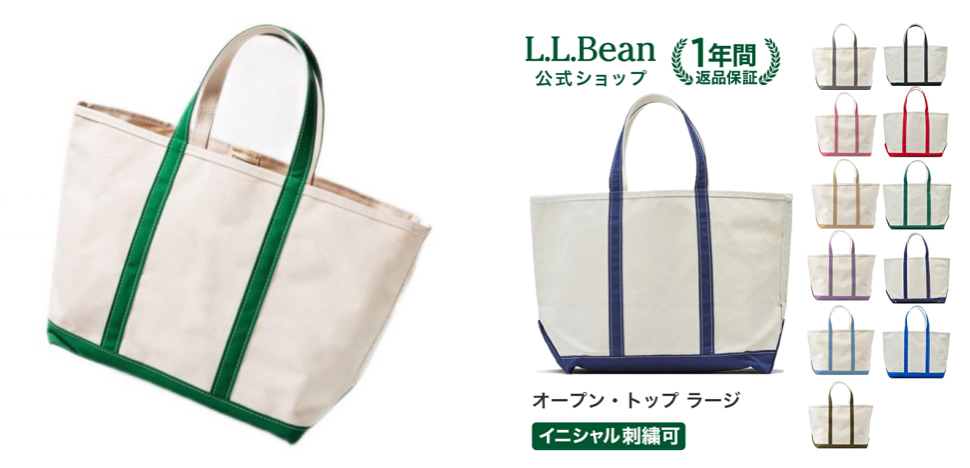 グリーンxホワイトのビッグトートバッグ