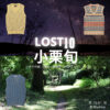 ドラマ【LOST10（ロストテン）】で小栗旬（おぐりしゅん）さんが演じる直（なお）役に衣装協力されているドラマの服装（ファッション・コーデ）の「ブランド」や「購入先」の情報をまとめています♪小栗旬【LOST10】ドラマ衣装（直役）着用ファッション全話まとめ！洋服 バッグ 腕時計などの衣装協力ブランドは？洋服・アクセサリー・バッグ・靴・腕時計など