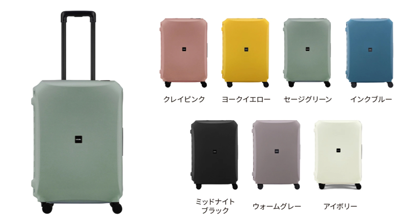 LOJEL（ロジェール）グリーンのキャリーケース