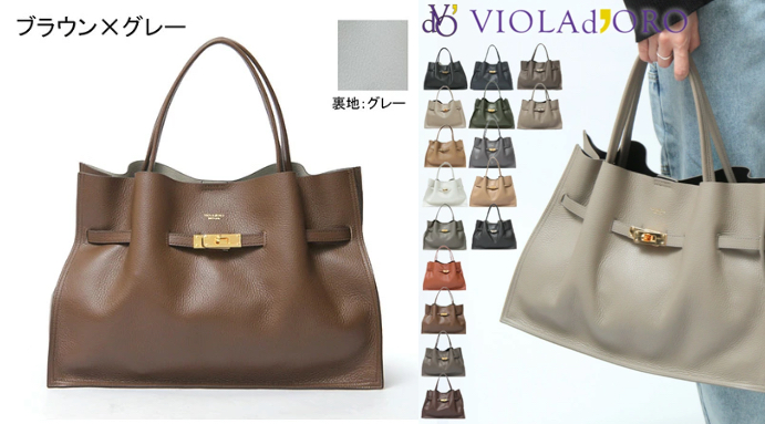 VIOLAd'OROブラウンのハンドバッグ