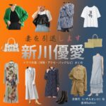 [st-kaiwa1]ドラマ『妻を引退します（ツマイン）』2話で泉舞花（新川優愛）が着用してたショートブーツよ[/st-kaiwa1] [st-kaiwa2 r]オーディションのシーンで着用してたわね♪[/st-kaiwa2] [st-kaiwa1]ドラマ『妻を引退します（ツマイン）』2話で泉舞花（新川優愛）が着用してたショートブーツよ[/st-kaiwa1] [st-kaiwa2 r]オーディションのシーンで着用してたわね♪[/st-kaiwa2]
